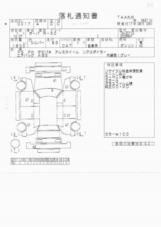 2000 Toyota Opa Pics