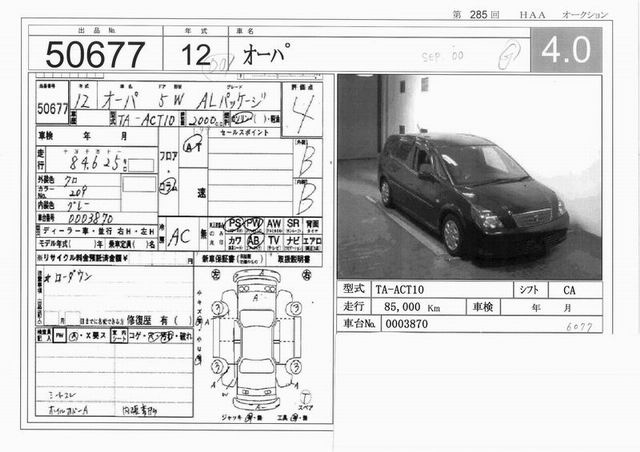 2000 Toyota Opa Images