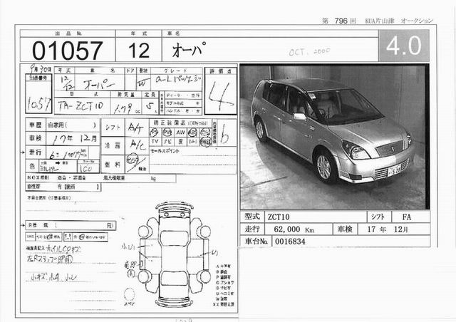 2000 Toyota Opa For Sale