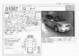 Preview Toyota Opa