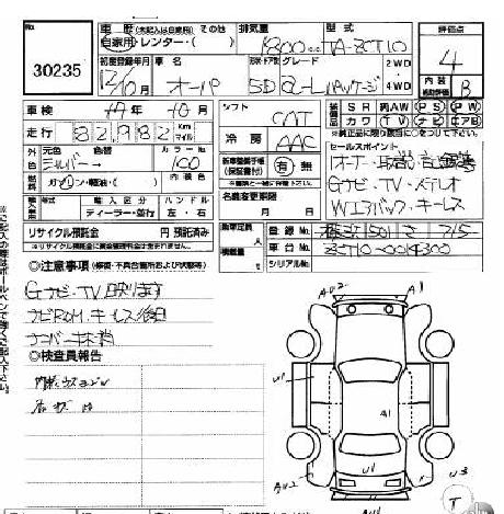 2000 Toyota Opa For Sale