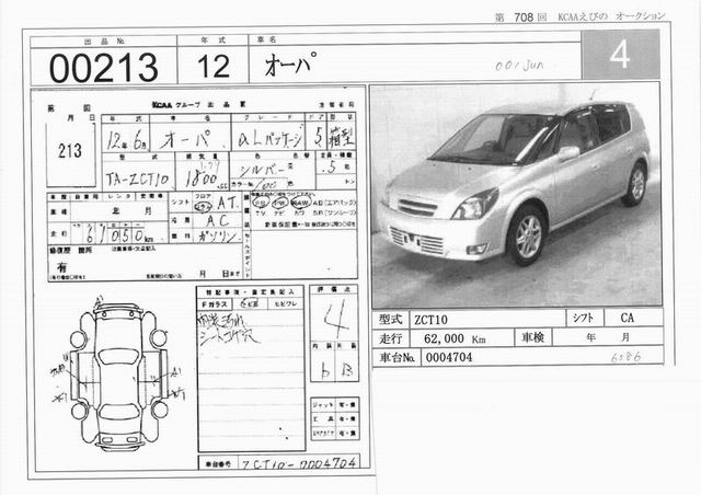2000 Toyota Opa For Sale
