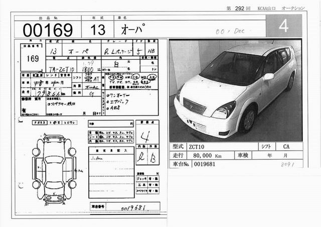 2000 Toyota Opa Pics