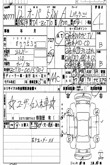 2000 Toyota Opa Pics
