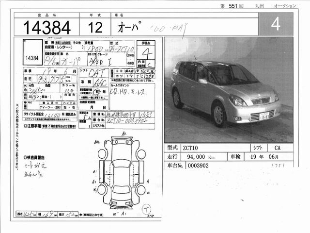 2000 Toyota Opa Photos