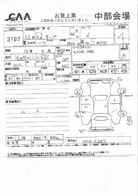 2000 Toyota Opa Photos