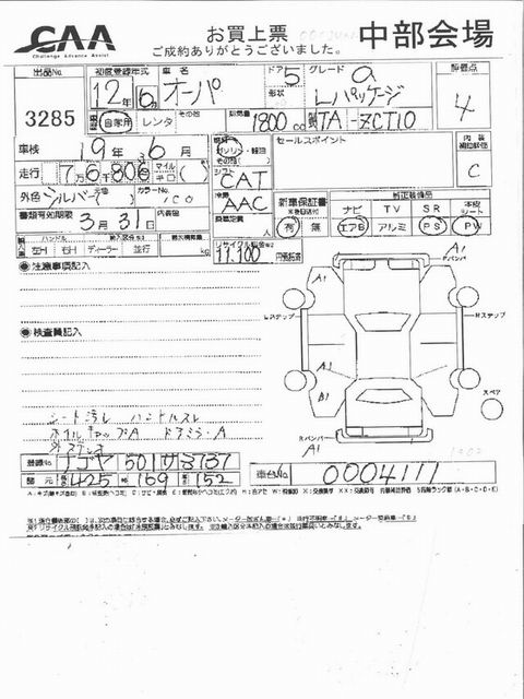 2000 Toyota Opa