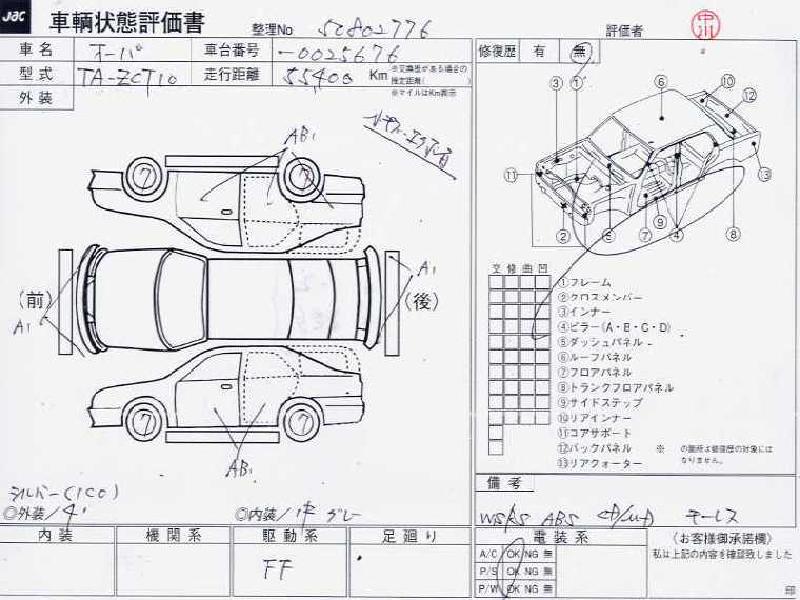 2001 Toyota Opa Pictures