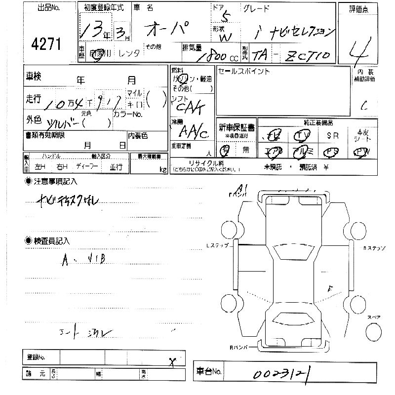 2001 Toyota Opa Photos