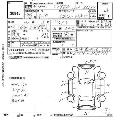 2002 Toyota Opa