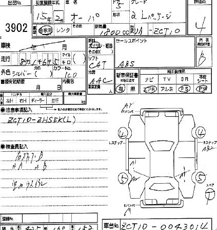 2002 Toyota Opa Photos