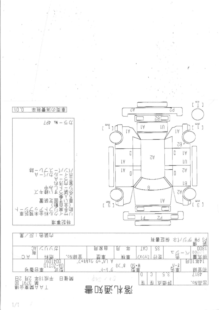 2002 Toyota Opa Photos