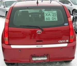 Opa