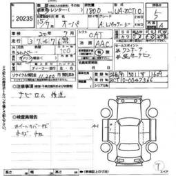 2003 Toyota Opa Photos