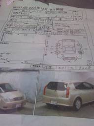 2003 Toyota Opa Pictures