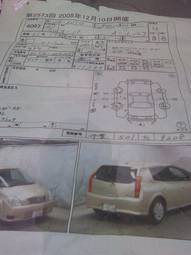 2003 Toyota Opa Photos