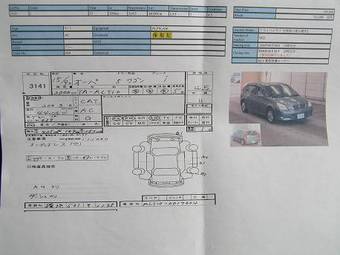 2003 Toyota Opa For Sale