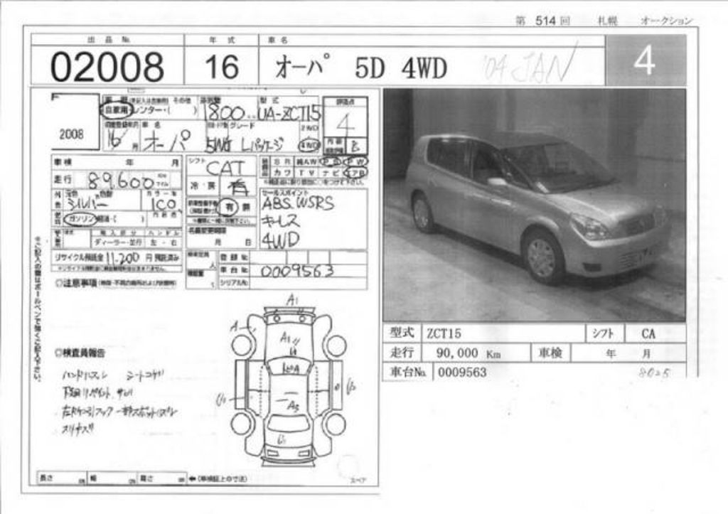 2004 Toyota Opa