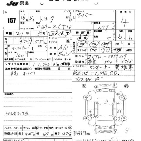 2004 Toyota Opa
