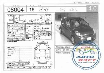 2004 Toyota Passo For Sale