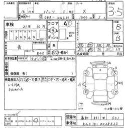 2004 Toyota Passo For Sale