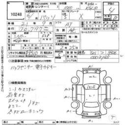 2004 Toyota Passo Photos