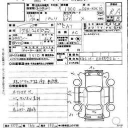 2004 Toyota Passo Photos