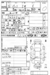 2004 Toyota Passo Photos