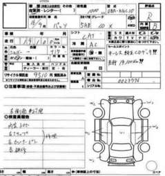 2004 Toyota Passo Photos