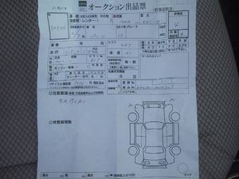 2004 Toyota Passo For Sale