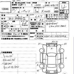 2005 Toyota Passo Pictures