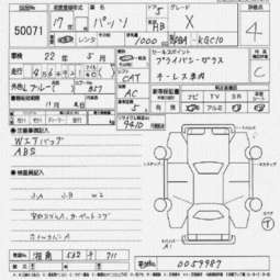 2005 Toyota Passo Photos