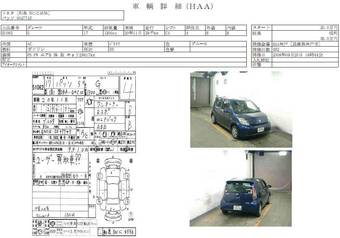2005 Toyota Passo Pics