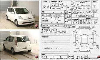 2005 Toyota Passo Photos