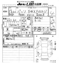 2005 Toyota Passo Photos
