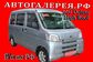 2016 Toyota Pixis Van EBD-S321M 660 Deluxe High Roof (53 Hp) 