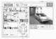 Preview Toyota Platz