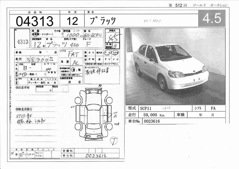 2000 Toyota Platz For Sale