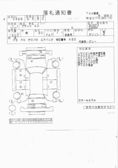 2000 Toyota Platz Pictures