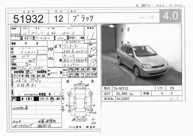 2000 Toyota Platz Pictures