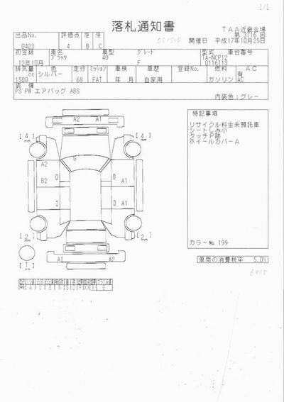 2000 Toyota Platz Photos