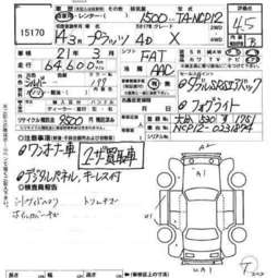 2003 Toyota Platz Photos