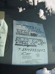 2003 Toyota Platz Photos