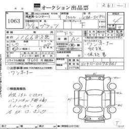 2004 Toyota Platz Pictures
