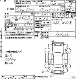 2004 Toyota Platz Pictures