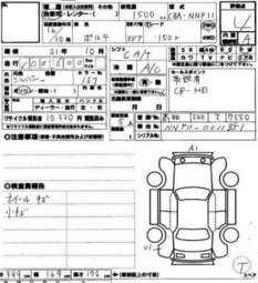 2004 Toyota Porte Photos