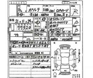 2004 Toyota Porte Photos