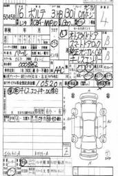2004 Toyota Porte Pics