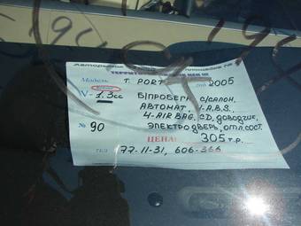 2005 Toyota Porte Photos