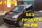 2012 Toyota Porte II DBA-NCP141 1.5 G (109 Hp) 